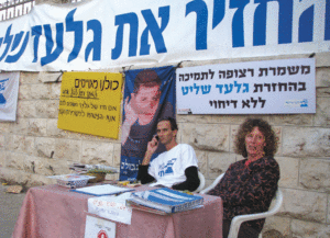 shalit-campaigners-ajwnews Campaigners for Gilad Shalit's release from captivity maintain a presence at the Israeli prime minister's residence. (Photo: Mordecai Specktor)