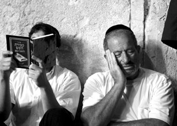 When Jewish practices and reality diverge