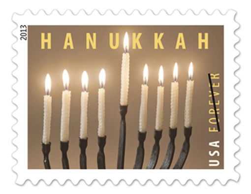 The 2013 Hanuka stamp. (Courtesy of U.S. Postal Service).