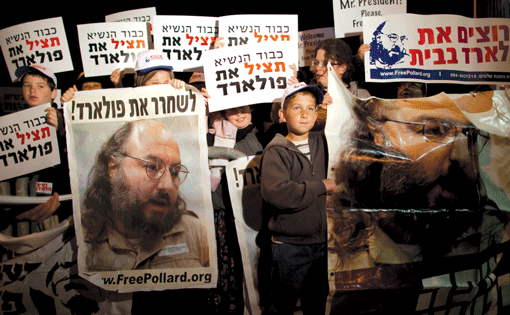 Israelis calling for the release of convicted spy Jonathan Pollard during President Obama’s visit to Jerusalem on March 19, 2013. (Photo: Uriel Sinai / Getty Images)