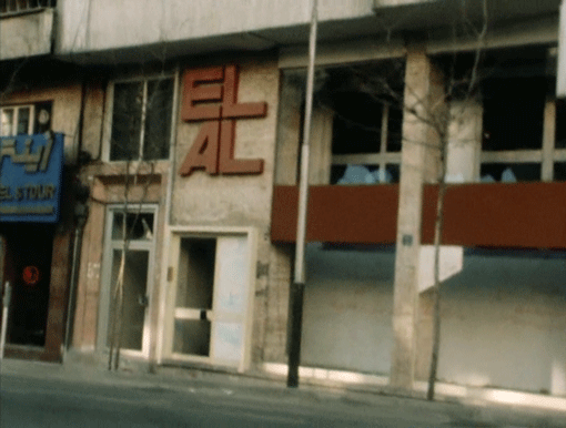 El Al’s Tehran office (Photo: Screen shot from Before the Revolution)