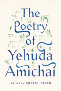 Yehuda-Amichai-cover