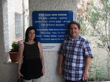 Flaum, Schoenkin and Goldman visited the offices of St. Paul’s Partnership 2000 Region in the Tiberias area.