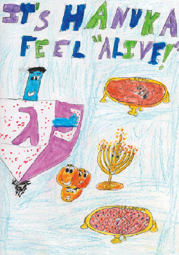 3rd RUNNER-UP: Ilana Weinstein, 5th grade, Amos and Celia Heilicher Minneapolis Jewish Day School