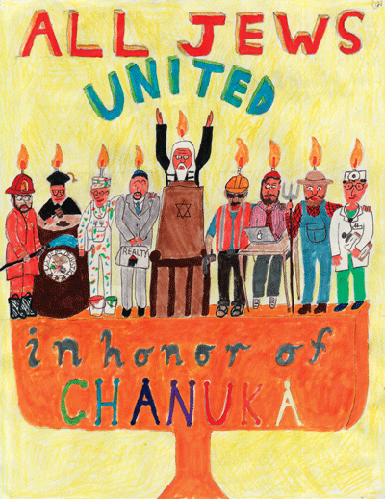 Hanuka cover art by Levi Feller, winner of the 2011/5772 AJW Hanuka Cover Contest.