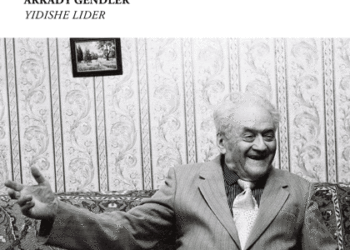 New album presents ‘living treasure of Yiddish song’