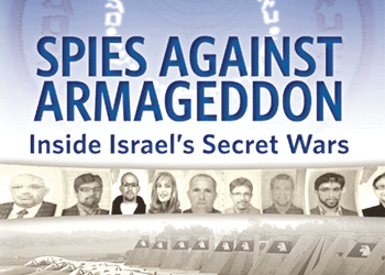 The history of Israeli intelligence