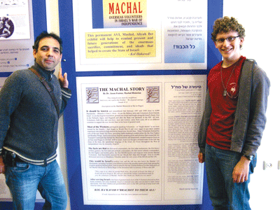 Dr. Jason Fenton’s grandson Asher Pink (right), who was studying in Israel, was present at the recent inauguration of the Machal exhibit at Ammunition Hill in Jerusalem. Pink is pictured with Rafi Helzer, the staff member in charge of the exhibit. 