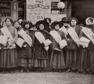 (Photo: Courtesy of International Ladies Garment Workers Union Archives, Kheel Center, Cornell University)