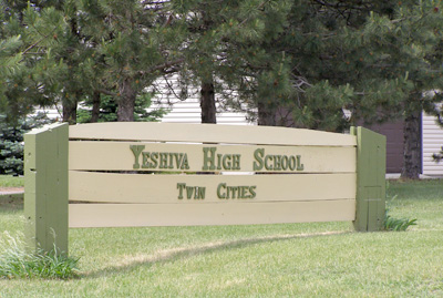 The Yeshiva High School sign will remain in place at the school complex in Cottage Grove. (Photo: Mordecai Specktor)