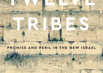 A charming ramble around Israel