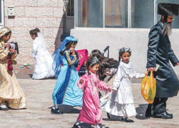 Cancel Purim in 2024