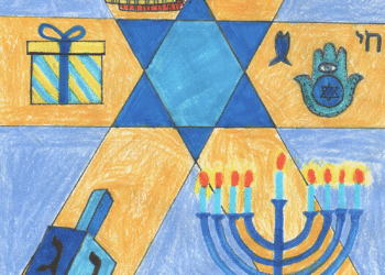 Enter the 33rd Annual AJW Hanuka Cover Contest